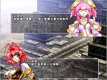 風色幻想3:罪與罰的鎮魂歌