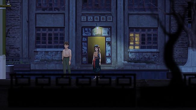 YinYang Street: Separate Ways