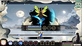 The Eastern Sacrifice