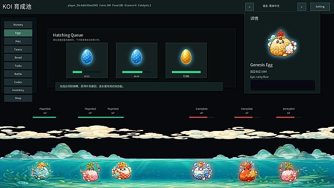 idle koi!