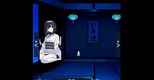 Four Nights at Yuki's -Yotsuya no Yuki-