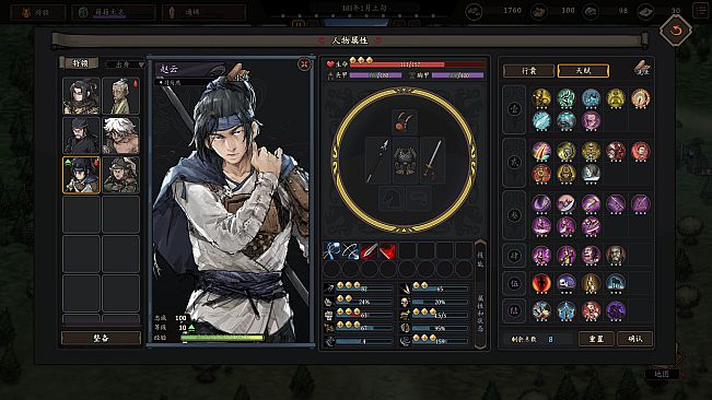 Three Kingdoms Mushouden