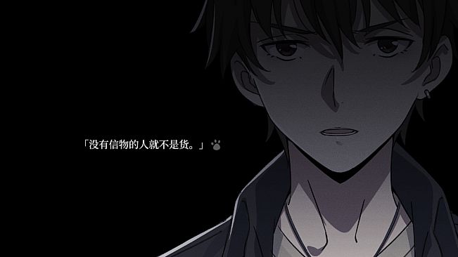 泡沫冬景：和平默示录