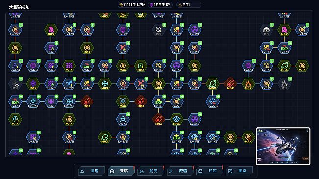 Alien Battlefield
