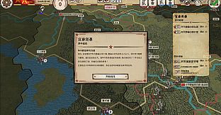 Crimson Banner: War of Liberation