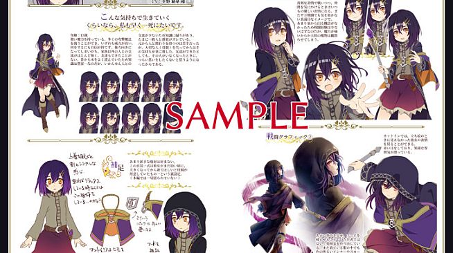 RealityMinds:Official Visual Book