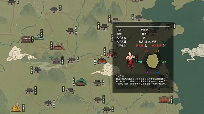 Wuxia Saga: Ten Thousand Paths