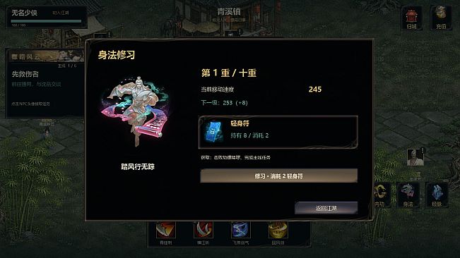 君临天下之风云传奇