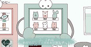 イミテーション