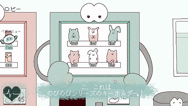 イミテーション