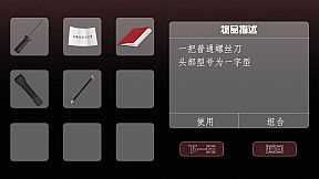 篱笆庄秘闻 / Mysteries of Fence