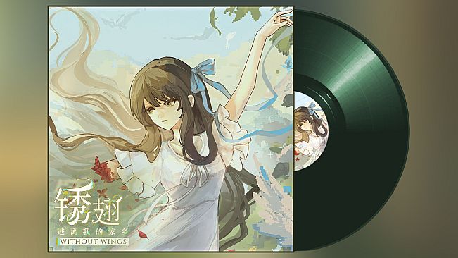 锈翅 逃离我的家乡 Without Wings Soundtrack