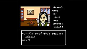 大分・別府ミステリー案内  歪んだ竹灯篭