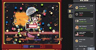 Popcorn Idle