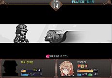 Broken Blade: Prelude