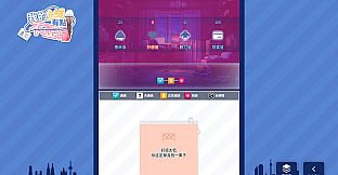 My boss is weird - patch