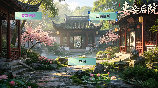 Late Ming: County Magistrate Simulation & Management