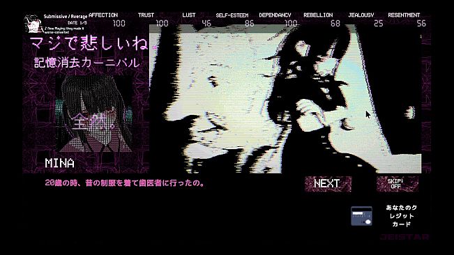 Landmine Princess Soundtrack