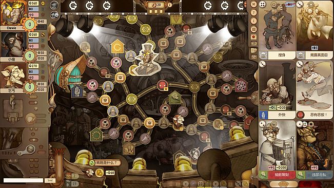 Gremlins, Inc. – Famous Figures