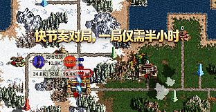 华夏古战略