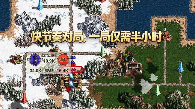 华夏古战略