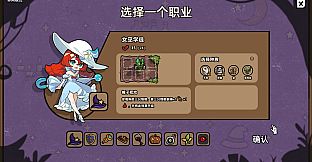 Monster Battles - Summertime Collection