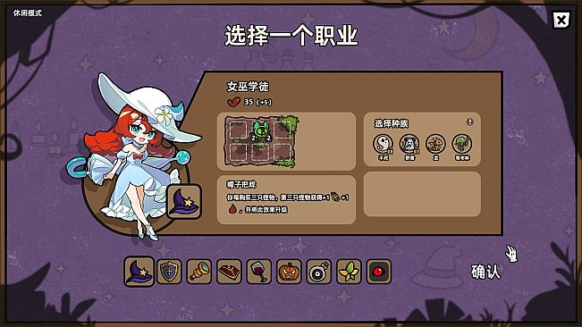 Monster Battles - Summertime Collection