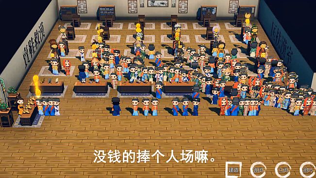 我！刘备！卖鞋救汉！