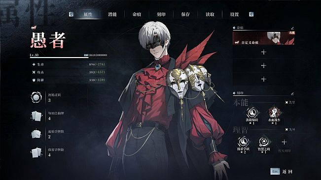 彭罗斯游戏