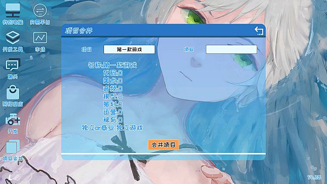 Mr Dirt Poor 吃土计划