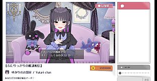 No-good Streamer Mirai-chan! - Forever Yours, Yukari-chan No-good Streamer Mirai-chan! DLC