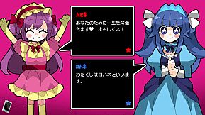 Virtual★Happy Land | バーチャル★ハッピーランド