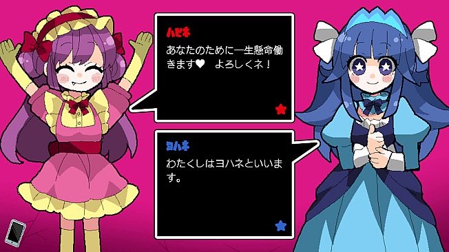 Virtual★Happy Land | バーチャル★ハッピーランド