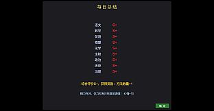 中国式高考ChineseGaokao‌