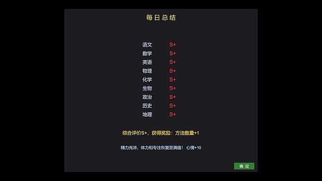 中国式高考ChineseGaokao‌