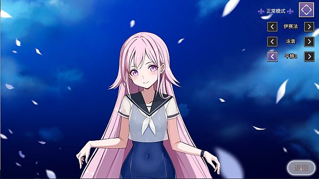 叛军大小姐 - 泳装立绘  Nobility girl - swimwear suit