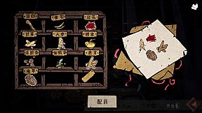 侠隐行录：困境疑云Wuxia archive: Crisis escape