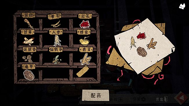 侠隐行录：困境疑云Wuxia archive: Crisis escape