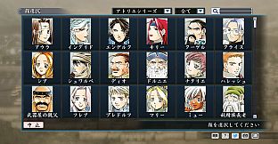 RTK Maker - Face CG Gust Set - 三国志ツクール 顔登録素材 「ガスト」セット