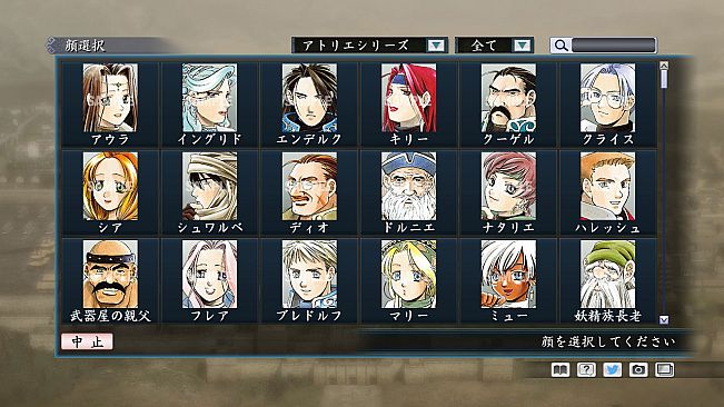 RTK Maker - Face CG Gust Set - 三国志ツクール 顔登録素材 「ガスト」セット