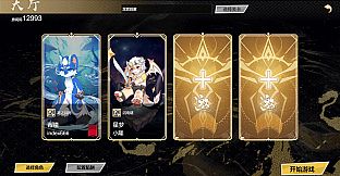 Furry Defenders​​