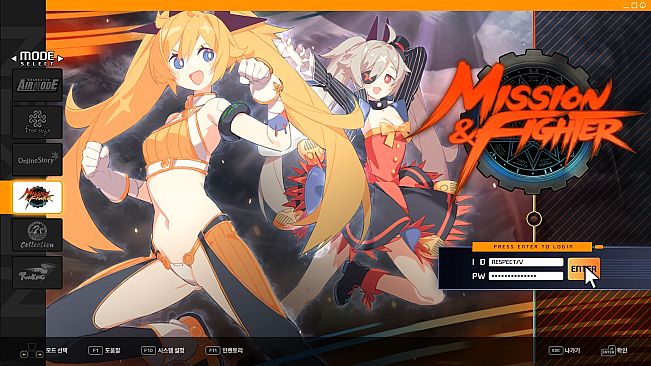 DJMAX RESPECT V - NEXON PACK