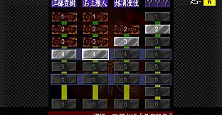 G-MODEアーカイブス+ 探偵・癸生川凌介事件譚 Vol.10「永劫会事件」