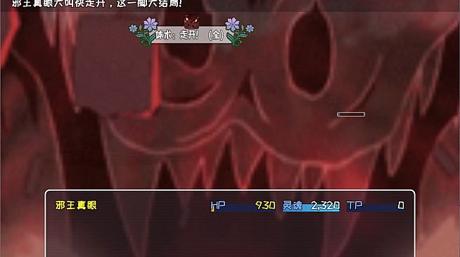 索罗灵魂之戒-新增剧情包