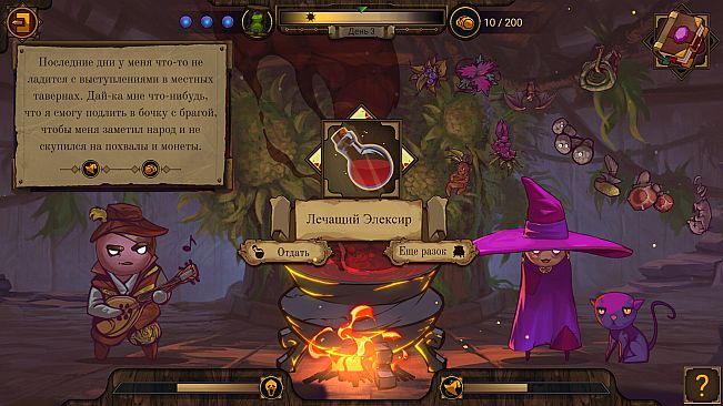 The Witch's Cauldron Prologue