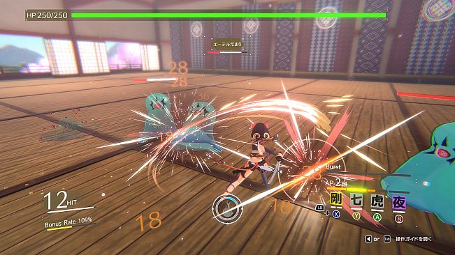 Eternal Palace Sakura