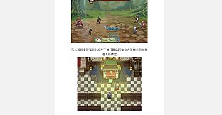 RedEyes Guide Book