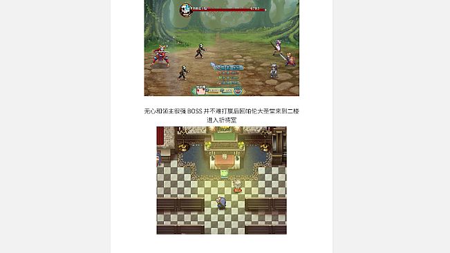 RedEyes Guide Book