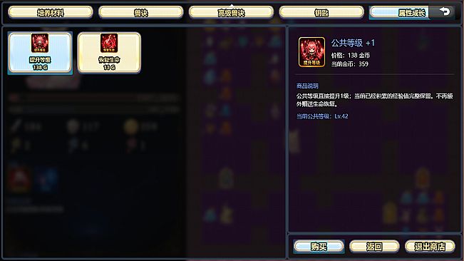萌塔物语