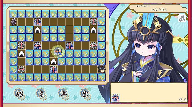 ココロワヒメ、おにぎりを届けるの巻　-Kokorowa Onigiri Delivery-